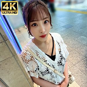 EROFC-242 