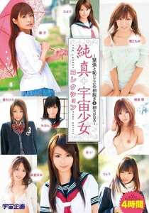 MDS-623綾波優,麻倉まみ,葵ちひろ,南ともか
