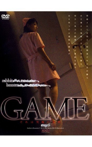 C-382 朝比奈ひよこ,青木優香