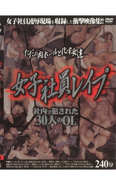 OWJX-001 