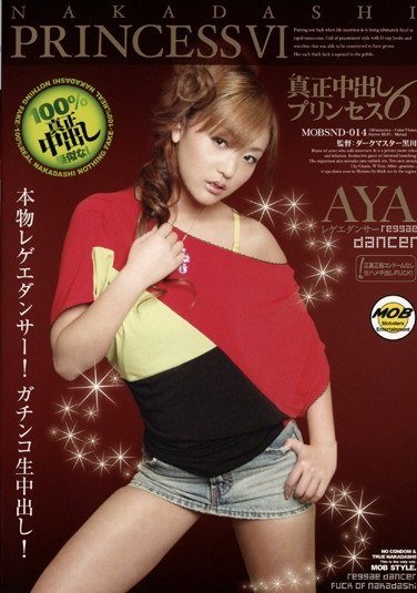 MOBSND-014AYA（福永あや）