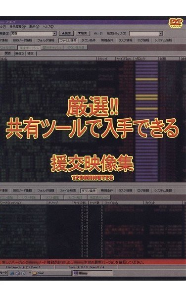 WDQV-001 