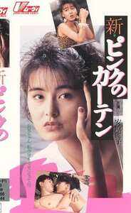 KF-5250安原麗子,しみず霧子（志水季里子）