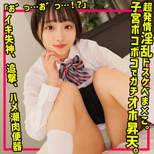 SMUC-145