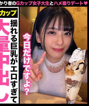 HHSI-038 