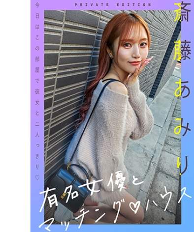 MAG-056斋藤亚美里