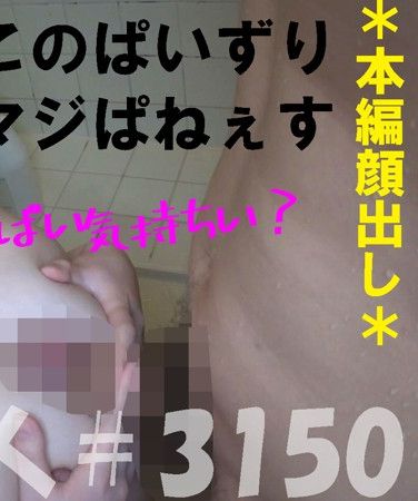 OBUT-001 