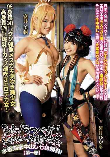DJN-016皆月光,富井美帆