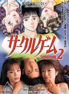 EDV-041藤田瞳子,吉野瑠衣,森下千里,星野雫