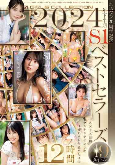 OFJE-496金松季步,神原萌,田野忧,河北彩伽（河北彩花）,水乃奈のは,三田真铃,miru,花艾莉丝,渚爱里,梦乃爱华,黒島玲衣,小日向美优う（清原美优）,翼舞,丸石レア,うんぱ衣,美奈と羽琉,浅野心（铃木心）,川越に子,兒玉七海（广濑奈美）,白上咲花,小岛南,枫ふうあ,仁藤さ耶香,中森心々奈,鷲尾芽衣,七ツ森莉莉,明日叶美つは,村上悠华,早坂姬,未步奈奈,奥田咲,逢沢美优,乃坂日合,仓木华,五条恋