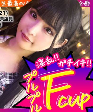 PAK-029玛利亚千ゃん