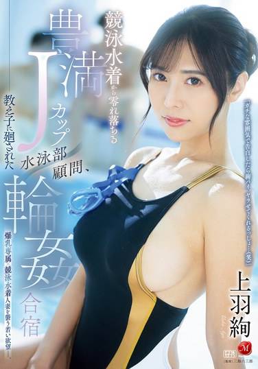 JUR-128上羽绚