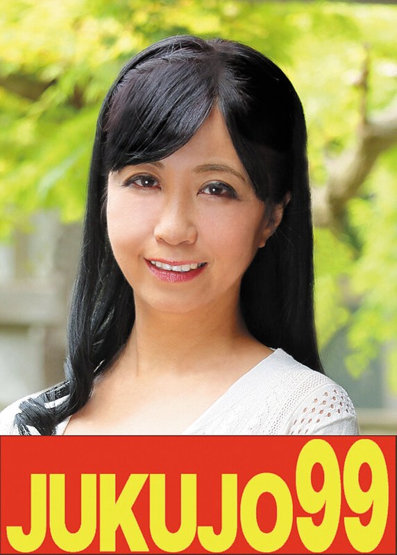 J-99591戸澤佳子