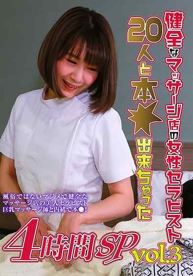 PPP-3112